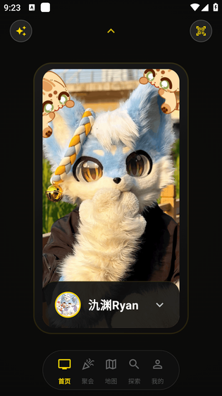 兽频道(Fursuit)官网 - 一个有福瑞的垂直社交平台 Hero图